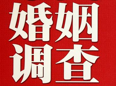 江岸区私家调查介绍遭遇家庭冷暴力的处理方法